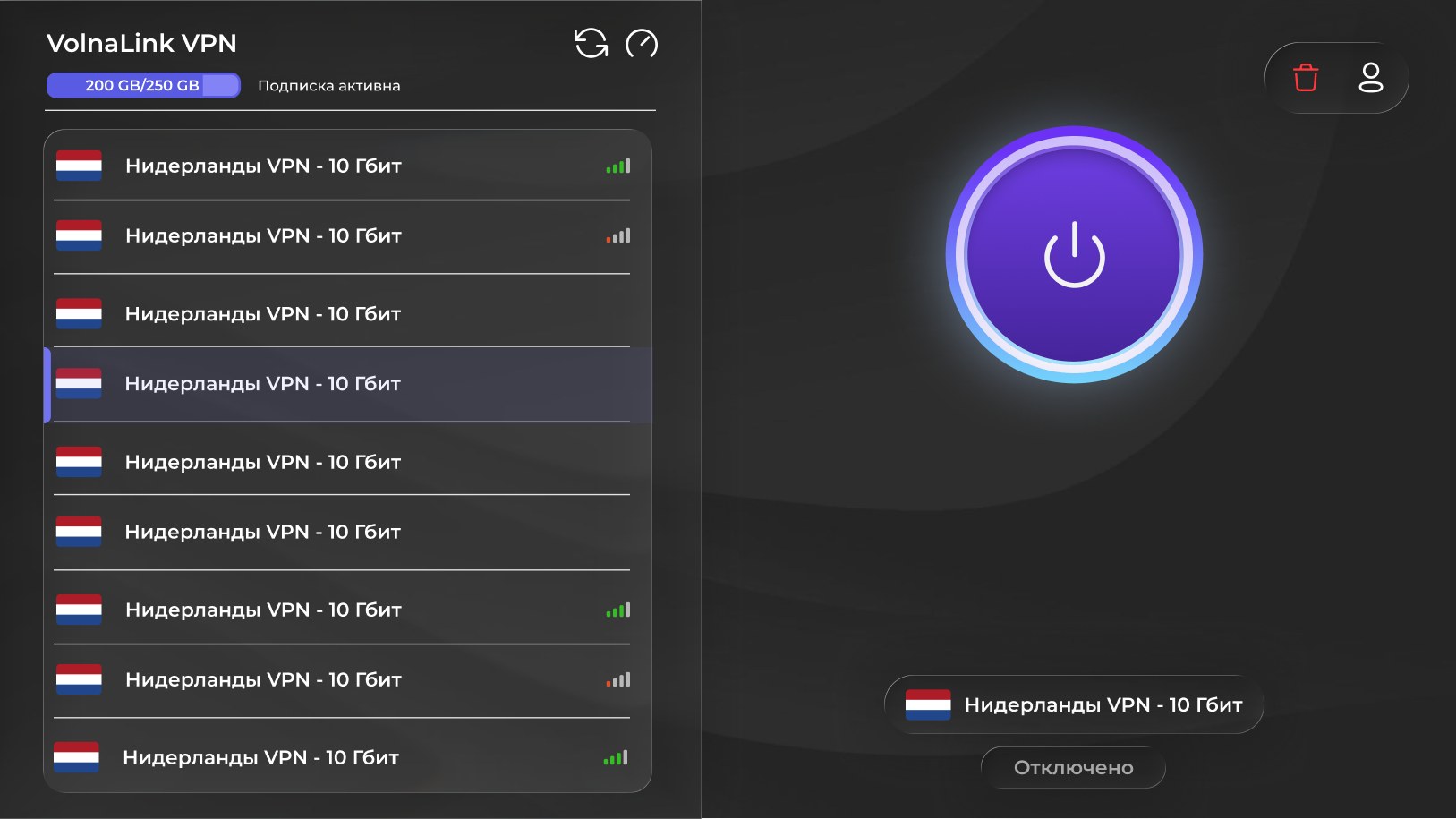 Kaveo VPN — Скачать VPN для Android TV