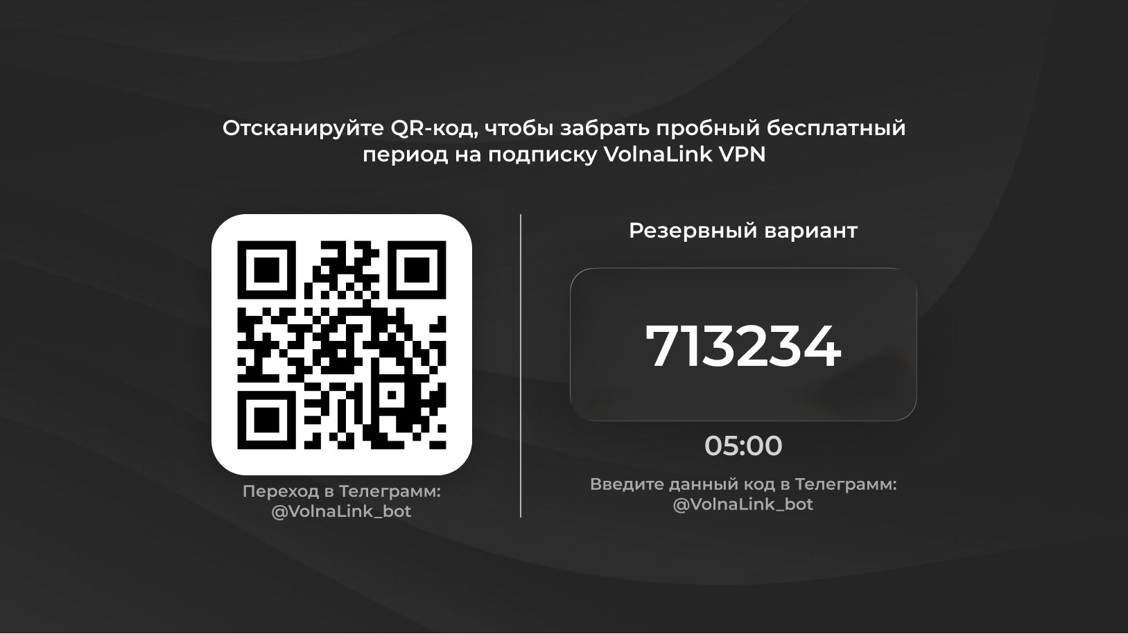 Kaveo VPN — Download VPN for Android TV
