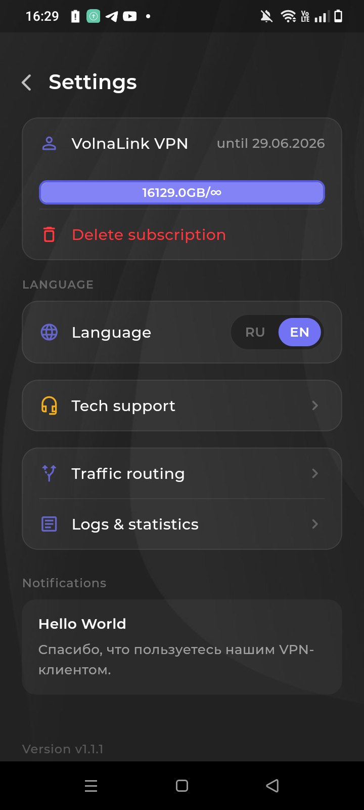 Kaveo VPN — Download VPN for Android