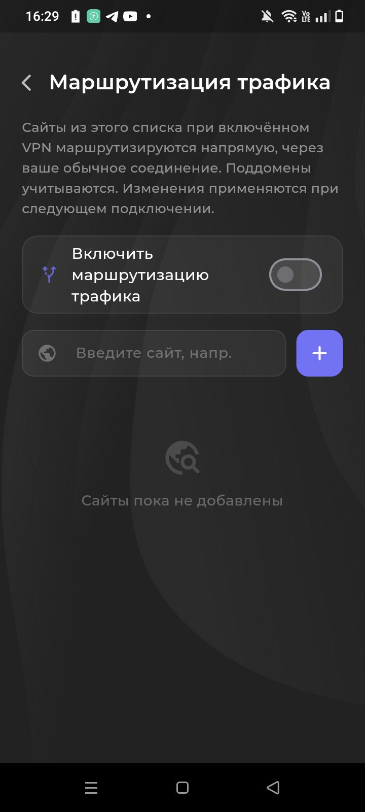 Kaveo VPN — Скачать VPN для Android