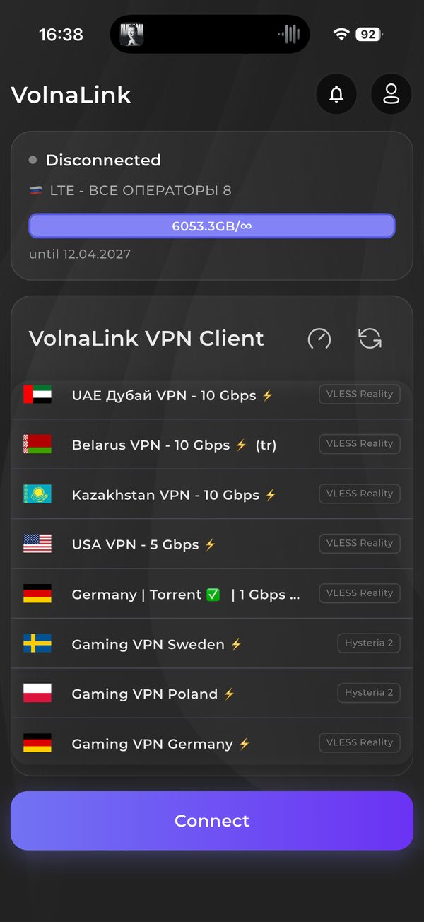 Kaveo VPN — VPN для других платформ