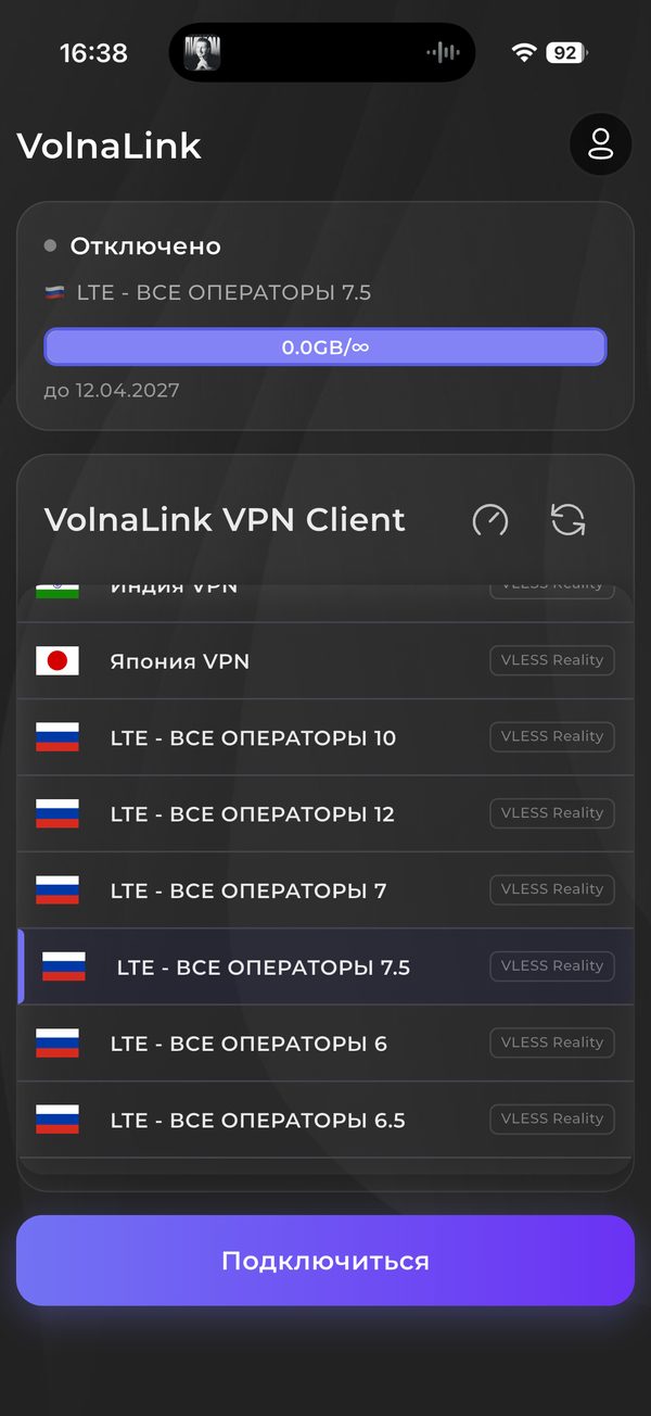 Kaveo VPN — VPN для других платформ