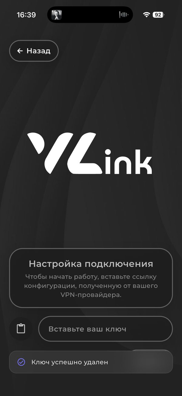 Kaveo VPN — VPN для других платформ