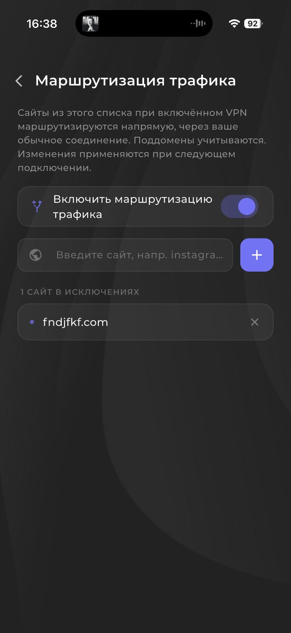 Kaveo VPN — VPN для других платформ