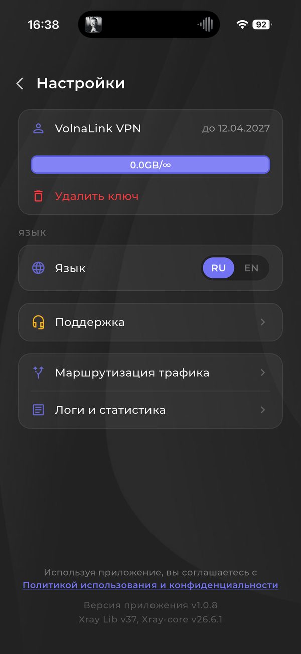 Kaveo VPN — VPN для других платформ