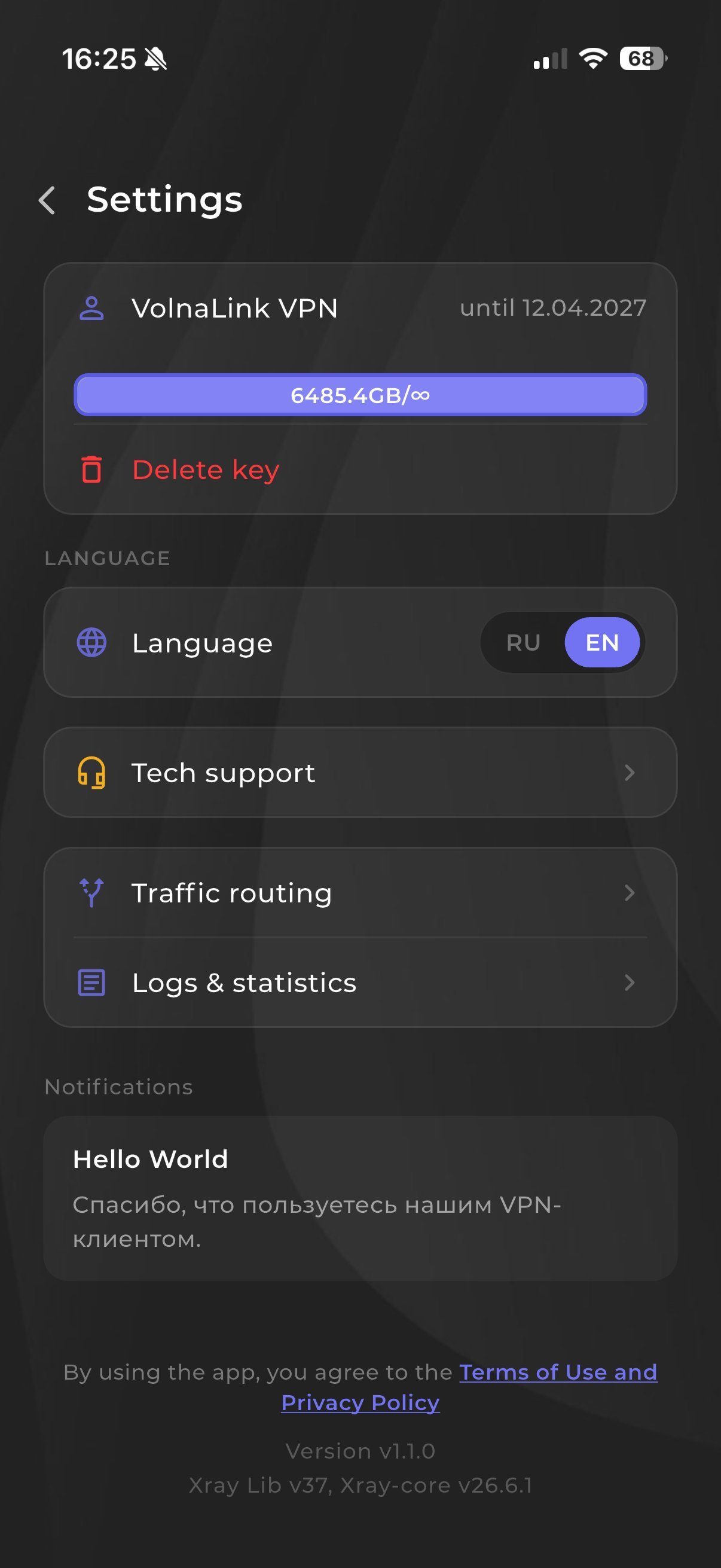 Kaveo VPN — Download VPN for iPhone and iPad