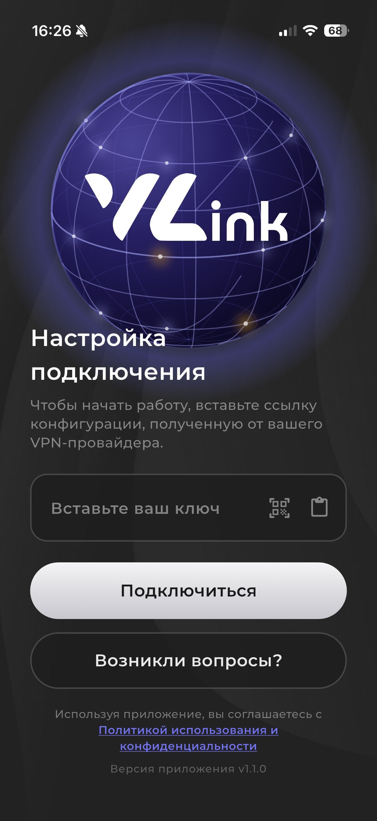 Kaveo VPN — Скачать VPN для iPhone и iPad