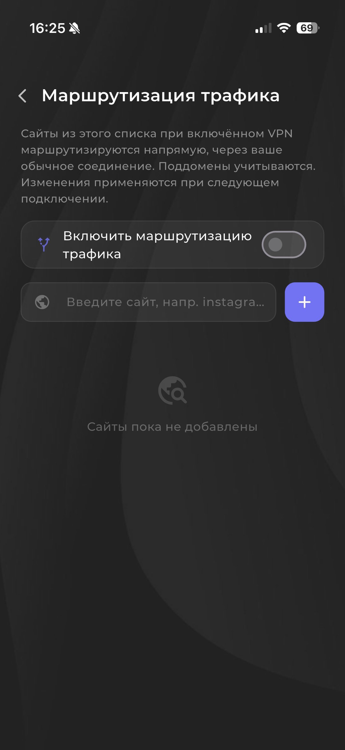 Kaveo VPN — Скачать VPN для iPhone и iPad