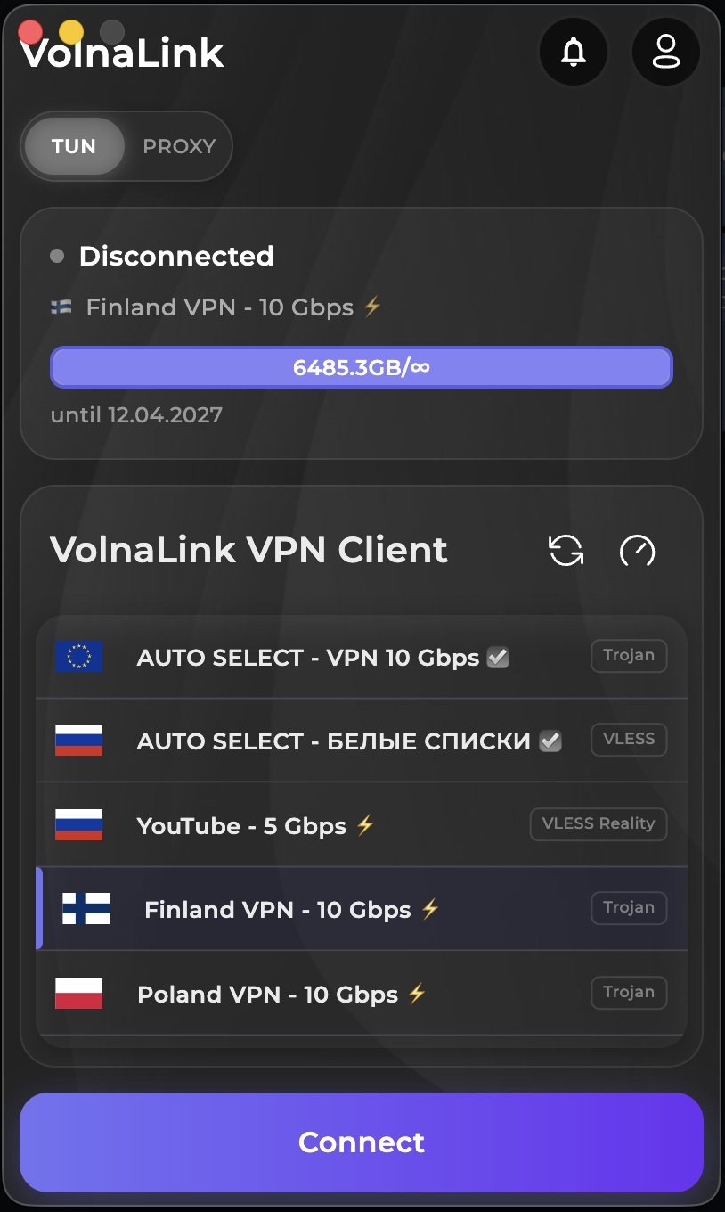 Kaveo VPN — Download VPN for macOS
