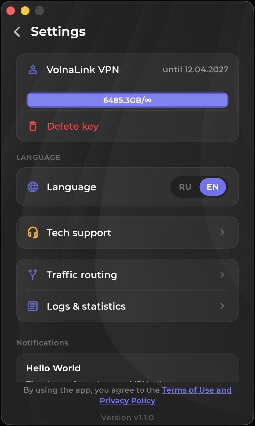 Kaveo VPN — Download VPN for macOS