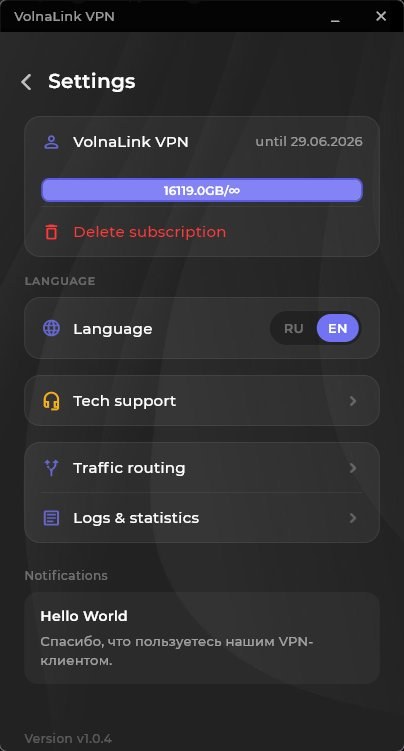 Kaveo VPN — Download VPN for Windows