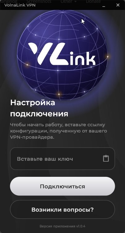 Kaveo VPN — Скачать VPN для Windows