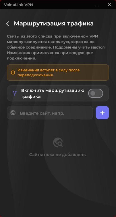 Kaveo VPN — Скачать VPN для Windows